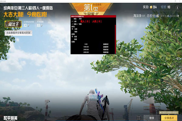 CF外挂天卡购买透视自瞄效果